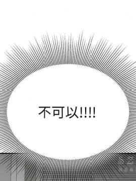 SEXY 100 1-48話[完結]_40-41_3850
