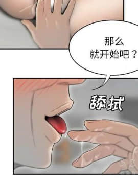 SEXY 100 1-48話[完結]_40-41_3849