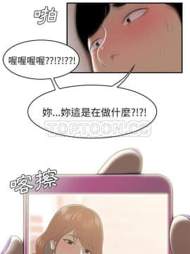 SEXY 100 1-48話[完結]_48_4088