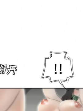 SEXY 100 1-48話[完結]_40-41_3847