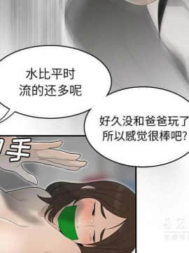 SEXY 100 1-48話[完結]_40-41_3843