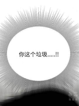 SEXY 100 1-48話[完結]_40-41_3841