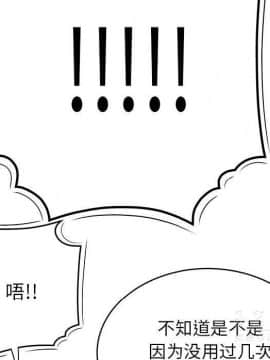 SEXY 100 1-48話[完結]_40-41_3837