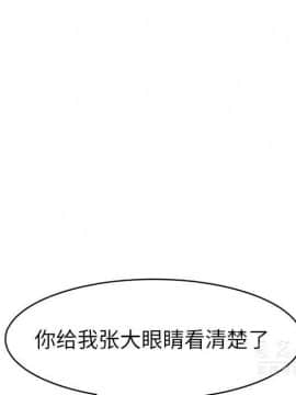 SEXY 100 1-48話[完結]_40-41_3833