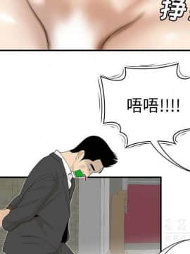SEXY 100 1-48話[完結]_40-41_3831