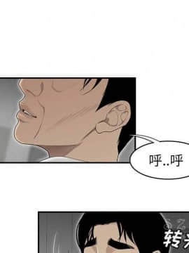 SEXY 100 1-48話[完結]_40-41_3828