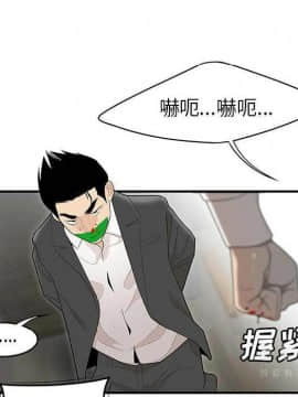 SEXY 100 1-48話[完結]_40-41_3825