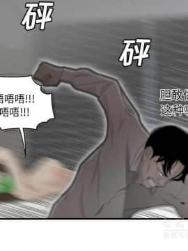 SEXY 100 1-48話[完結]_40-41_3824