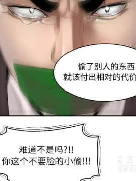 SEXY 100 1-48話[完結]_40-41_3822