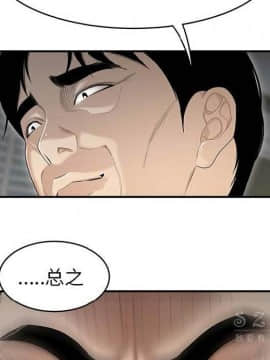 SEXY 100 1-48話[完結]_40-41_3821