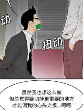 SEXY 100 1-48話[完結]_40-41_3820