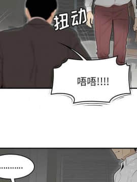 SEXY 100 1-48話[完結]_40-41_3819