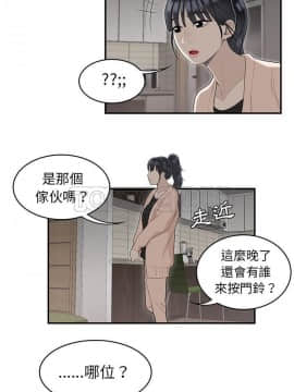 SEXY 100 1-48話[完結]_47_4076