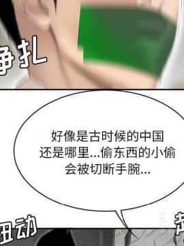 SEXY 100 1-48話[完結]_40-41_3818