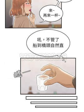 SEXY 100 1-48話[完結]_47_4070