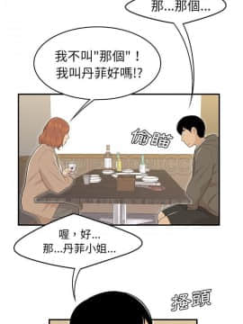 SEXY 100 1-48話[完結]_47_4066
