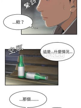 SEXY 100 1-48話[完結]_47_4062
