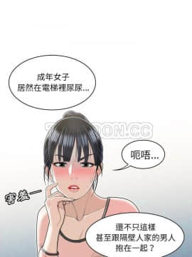 SEXY 100 1-48話[完結]_45-46_4031
