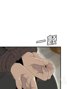 SEXY 100 1-48話[完結]_40-41_3812
