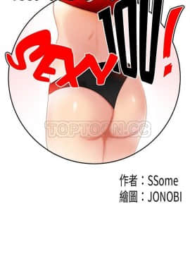 SEXY 100 1-48話[完結]_45-46_4025