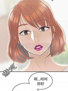 SEXY 100 1-48話[完結]_45-46_4016