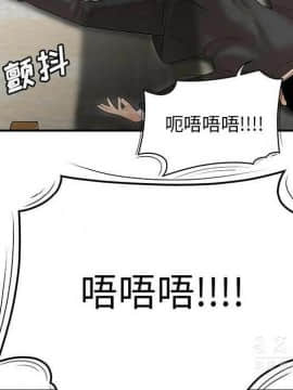SEXY 100 1-48話[完結]_40-41_3806