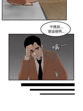 SEXY 100 1-48話[完結]_44_3977