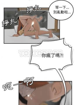 SEXY 100 1-48話[完結]_44_3969