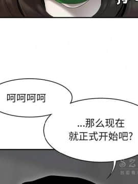 SEXY 100 1-48話[完結]_40-41_3798