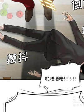 SEXY 100 1-48話[完結]_40-41_3796