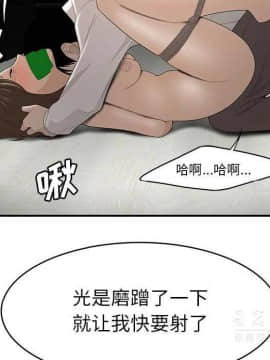 SEXY 100 1-48話[完結]_40-41_3778