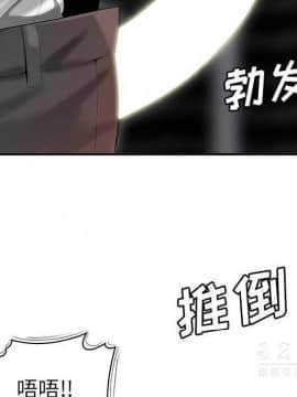 SEXY 100 1-48話[完結]_40-41_3776