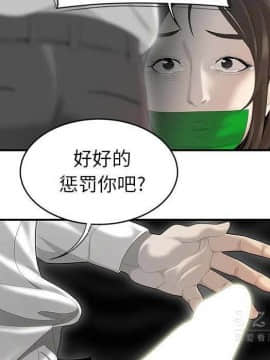 SEXY 100 1-48話[完結]_40-41_3775