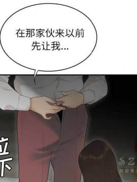 SEXY 100 1-48話[完結]_40-41_3773