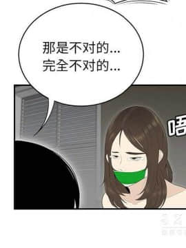 SEXY 100 1-48話[完結]_40-41_3772