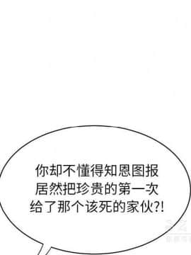 SEXY 100 1-48話[完結]_40-41_3770