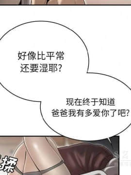 SEXY 100 1-48話[完結]_40-41_3767