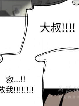 SEXY 100 1-48話[完結]_39_3675