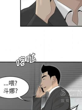 SEXY 100 1-48話[完結]_39_3674