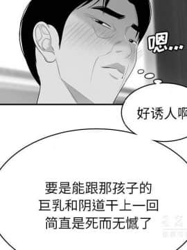 SEXY 100 1-48話[完結]_40-41_3762