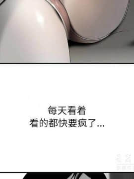 SEXY 100 1-48話[完結]_40-41_3761