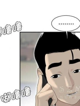 SEXY 100 1-48話[完結]_39_3673