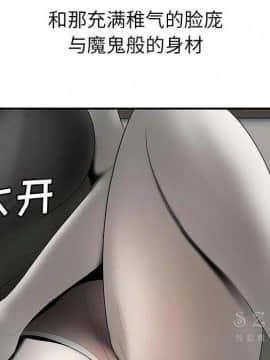 SEXY 100 1-48話[完結]_40-41_3760