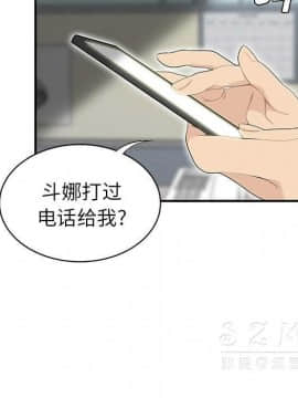 SEXY 100 1-48話[完結]_39_3672
