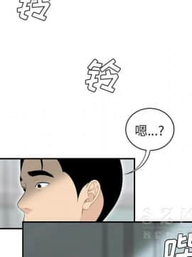 SEXY 100 1-48話[完結]_39_3671