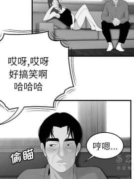 SEXY 100 1-48話[完結]_40-41_3757