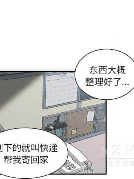 SEXY 100 1-48話[完結]_39_3669