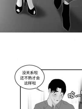 SEXY 100 1-48話[完結]_40-41_3755