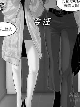 SEXY 100 1-48話[完結]_40-41_3754