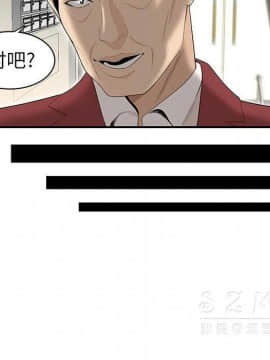 SEXY 100 1-48話[完結]_39_3668